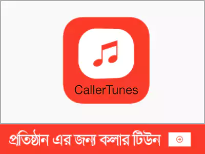 caller tune service for business