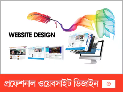 website design